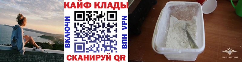 Наркота Усть-Джегута Alpha-PVP  ГАШИШ  Кокаин 
