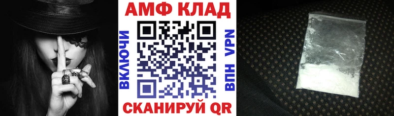 Амфетамин 97% Усть-Джегута