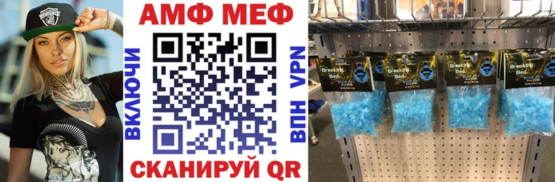 площадка Telegram Усть-Джегута Amphetamine 98%