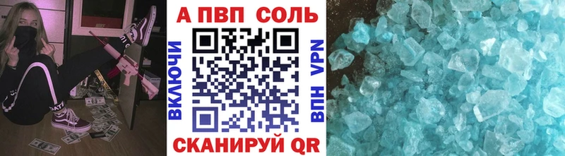 магазин наркотиков hydra онион Alpha-PVP мука Усть-Джегута