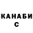 Конопля Ganja Niluwka