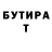 Дистиллят ТГК THC oil Skurge MLBB