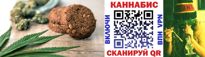 где продают наркотики Усть-Джегута Еда ТГК марихуана