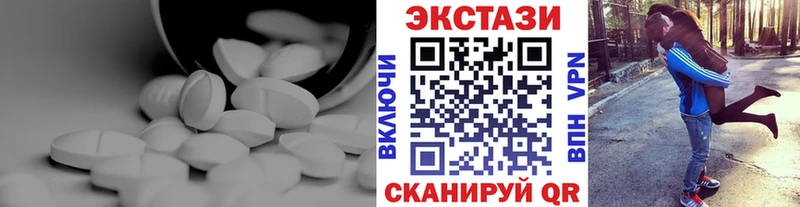 ЭКСТАЗИ таблы  блэк спрут онион  Усть-Джегута  купить наркотики сайты 