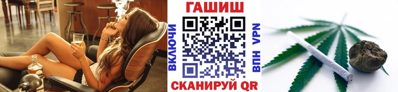 ГАШ Premium  Усть-Джегута 