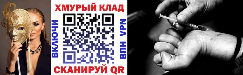 Героин белый  Усть-Джегута 