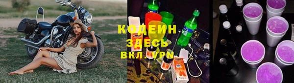 кристаллы Арсеньев