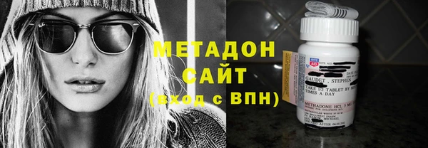 ALPHA-PVP Армянск