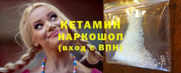 кристаллы Арсеньев
