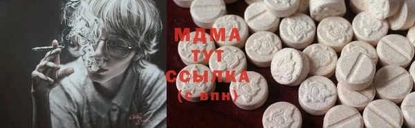 кристаллы Арсеньев