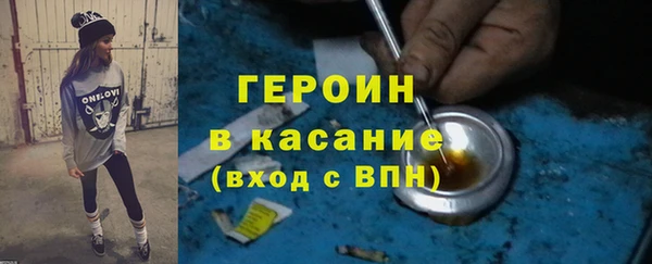 кристаллы Арсеньев