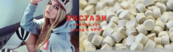 ALPHA-PVP Армянск