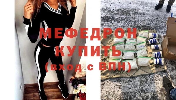 кристаллы Арсеньев