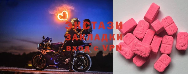 PSILOCYBIN Аркадак