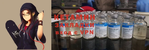 ALPHA-PVP Армянск