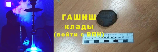 ALPHA-PVP Армянск