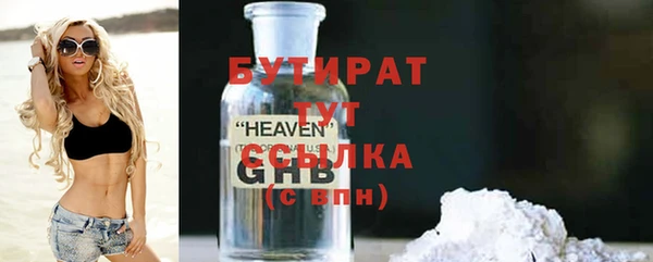ALPHA-PVP Армянск
