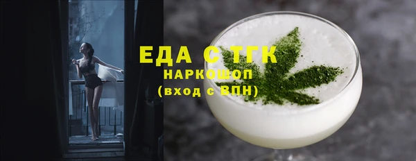 ALPHA-PVP Армянск