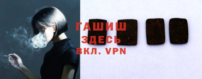 ALPHA-PVP Армянск