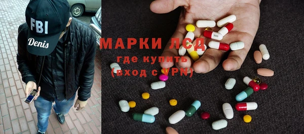 кристаллы Арсеньев