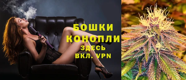 ALPHA-PVP Армянск