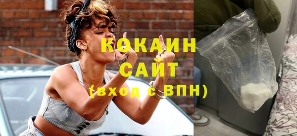 кристаллы Арсеньев