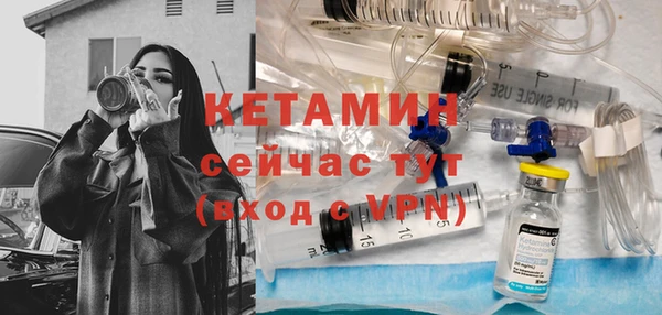 кристаллы Арсеньев