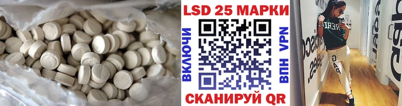 darknet Telegram  Усть-Джегута  Лсд 25 экстази кислота 