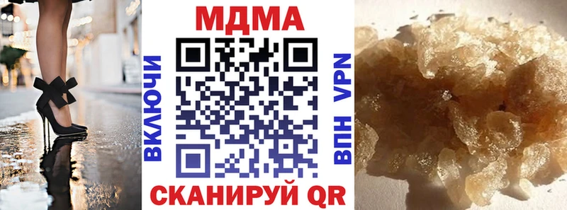 MEGA площадка телеграм MDMA кристаллы Усть-Джегута