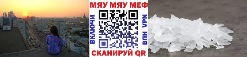 Меф кристаллы  Усть-Джегута 