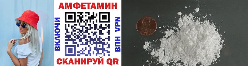 МЕТАМФЕТАМИН кристалл что такое наркотик Усть-Джегута