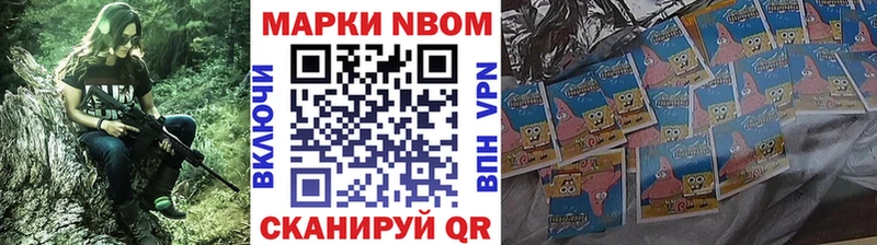 где купить Усть-Джегута Наркотические марки 1500мкг